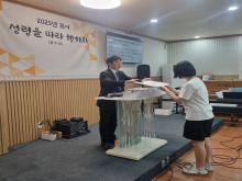 중고등부 회장 임명 연소민